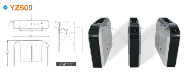 本溪翼闸四号