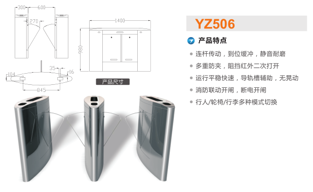 本溪翼闸二号