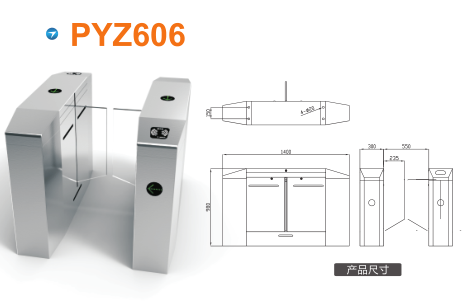 本溪平移闸PYZ606